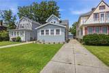 216 Sanders Road - Photo 2
