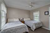 112 Broadway Street - Photo 15
