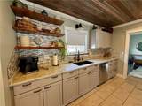 50 Birchwood Drive - Photo 6