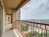 1 Towers Park Ln - Photo 22