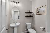 520 Saddle House - Photo 17