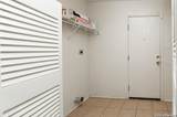 655 Northlake Dr - Photo 19