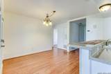 4431 Clear Spring Dr - Photo 5