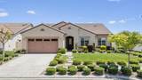 1392 Mill Run Court - Photo 3