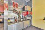 3311 Power Inn Road - Photo 9