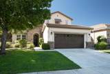 3510 Emma Court - Photo 4