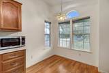 126 Danielle Way - Photo 9