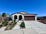 6106 Friendship Court - Photo 1