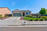 2082 Bidan Avenue - Photo 4
