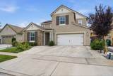 260 Seneca Way - Photo 2