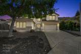 233 Mcrae Court - Photo 59