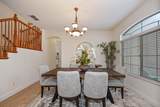 233 Mcrae Court - Photo 9