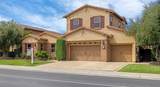 1211 Como Drive - Photo 2