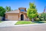 565 Sepp Ct. - Photo 7