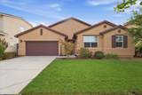 2620 Wagner Place - Photo 1