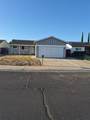 292 Dana Court - Photo 1