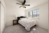 643 Germaine Drive - Photo 15