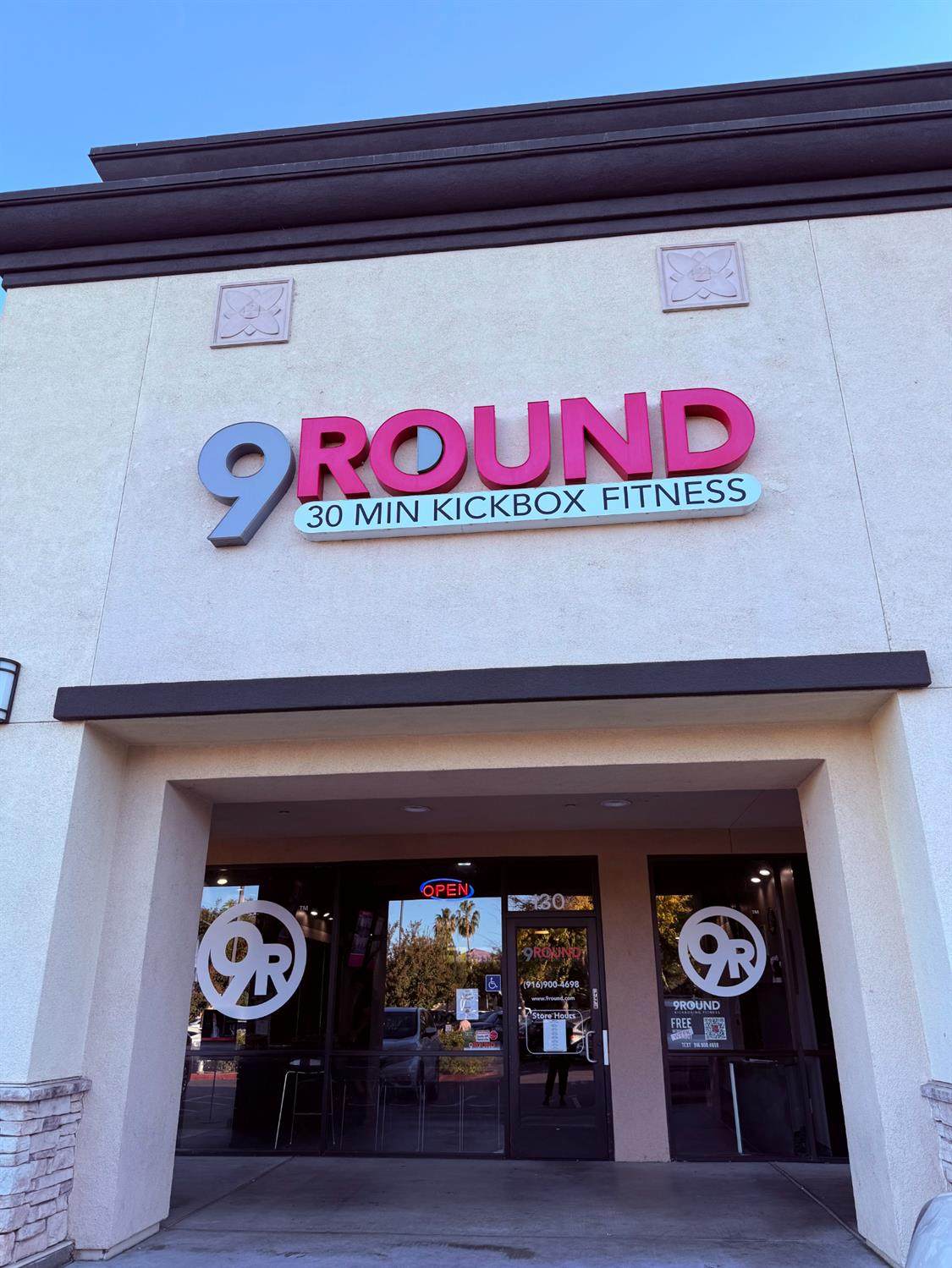 4730 Natomas Boulevard - Photo 1