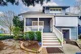995 Capitol St - Photo 7