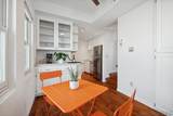 1268 Essex St - Photo 13