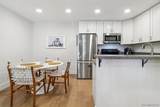 1775 Diamond - Photo 8