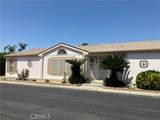 1250 Kirby - Photo 2