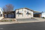 9205 Eastwind Circle - Photo 6