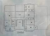 7390 Corinthian Way - Photo 5