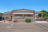 221 El Camino Real - Photo 2