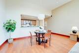 3990 Centre Street - Photo 12