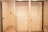 7970 Mission Center Court - Photo 45