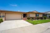 2559 Neptune Place - Photo 1