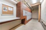 527 Molino Street - Photo 31