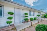 43451 Briercliff Drive - Photo 8
