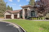 7102 Cannon Ct - Photo 3