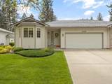 8409 Pine Meadows Ln - Photo 1