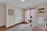 110 Katama Way - Photo 14