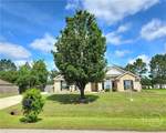 350 Zachary Trail - Photo 3