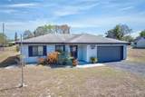 204 Memorial Drive - Photo 2