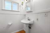2955 Shasta Street - Photo 12