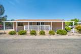 3304 Shasta Dam Boulevard - Photo 2