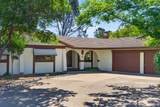 861 Dawson Court - Photo 4