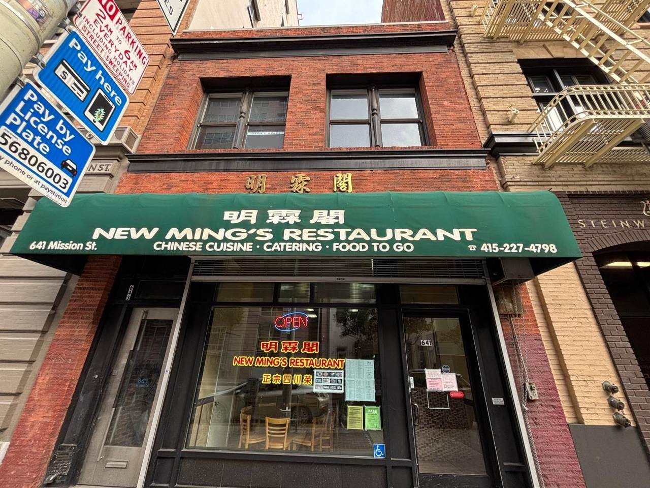 643 Mission St - Photo 1