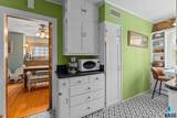 300 Stearns Ave Avenue - Photo 9