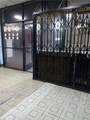 767 Hill Street - Photo 2