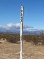 1 Solan Drive - Photo 20