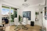 3131 Michelson Drive - Photo 3