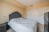 13200 Pacific Promenade - Photo 14