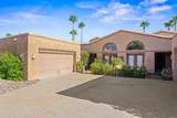 1977 Desert Terrace Vista - Photo 3