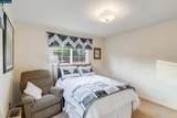 80 Diogenes Dr - Photo 29